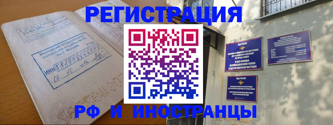 найти адрес прописки в Новочеркасске